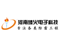 避雷針廠(chǎng)家